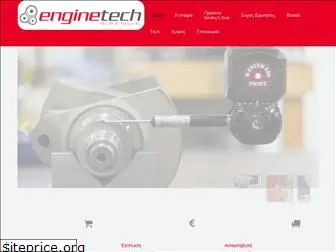 enginetech.gr