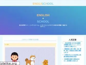 englischool.com