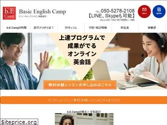 english-bec.com