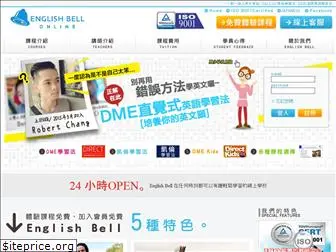 english-bell.com.tw