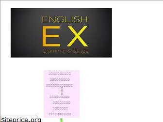 english-ex.net