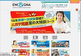 english-gna.net