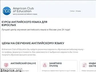 english-language.ru