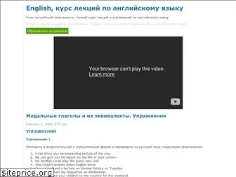 english-lectures.ru