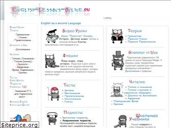english-lessons-online.ru