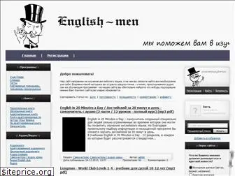 english-men.ru