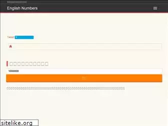 english-numbers.com