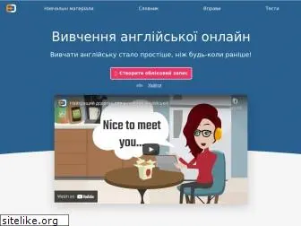 english-online.org.ua