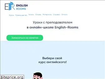 english-rooms.com