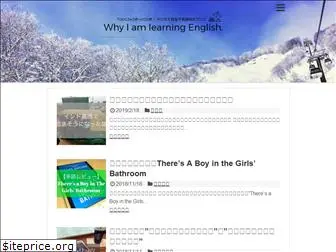 english-seeker.com