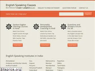 english-speaking-classes.com