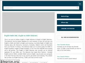 filehippo english to tamil dictionary filehippo english to tamil dictionary