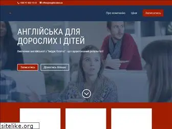 english.com.ua