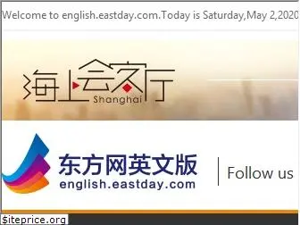 english.eastday.com