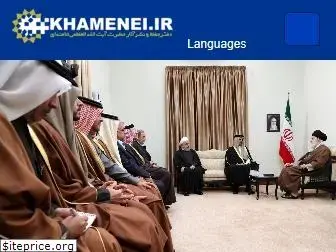 english.khamenei.ir