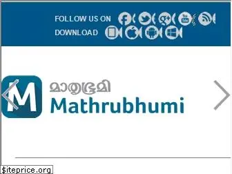 english.mathrubhumi.com