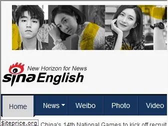 english.sina.com