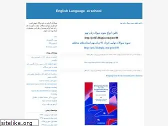 english9language.blogfa.com