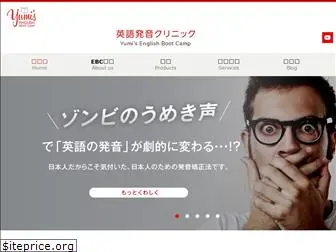 www.englishbootcamp.jp