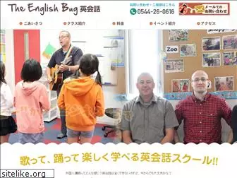 englishbug.com