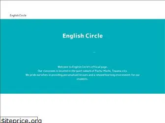 englishcircle.net