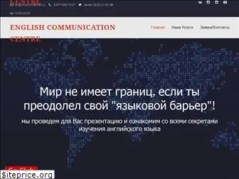 englishcomm.ru