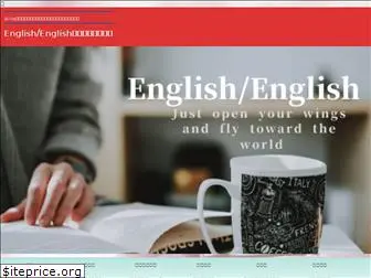 englishengish.com