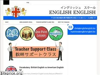 englishenglish.biz