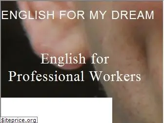 englishformydream.com