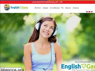 englishgang.com