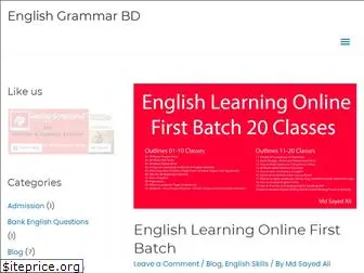 englishgrammarbd.com