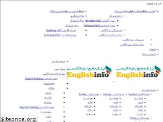 englishinfo.ir