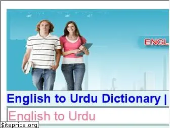 englishintourdudictionary.com