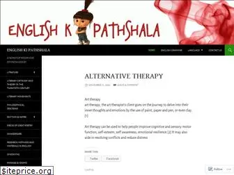 englishkipathshala.wordpress.com