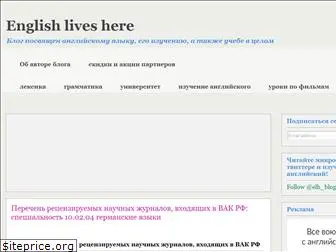 englishliveshere.ru