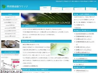 englishlounge.com