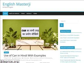 englishmasterji.com