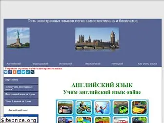 englishonlinefree.ru