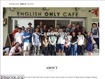 englishonlycafe.com