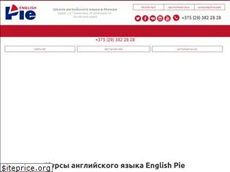 englishpie.by