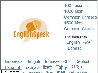 englishspeak.com