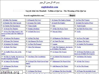 englishtafsir.com