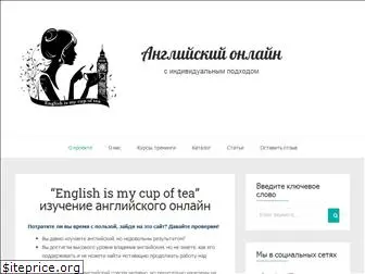 englishteacup.org