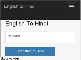 englishtohindi.in