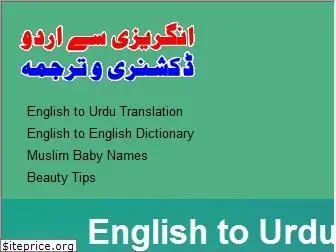 englishtourdutranslation.com