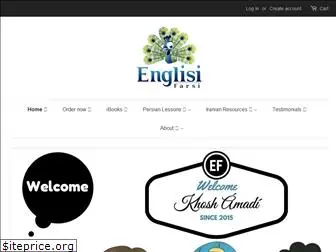 englisifarsi.com