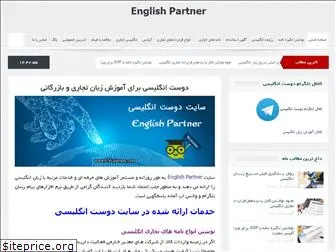 engpartner.com