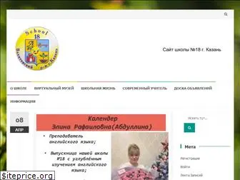 engschool18.ru