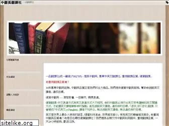 engworkshop.com
