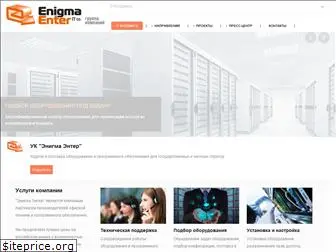 enigma.ru